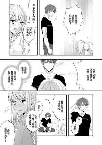 Gusho Nure no Onna Hitori, Kotou ni tre. | 遇難了!三男一女的無人島生活。1-3 Complete