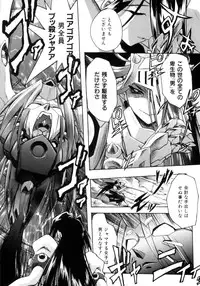 [Ataka Atsushi] Victory Wave 4