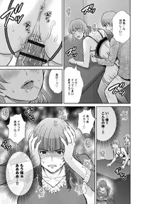 [Hoshiduki Melon] Kurozuma [Digital]