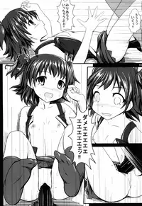 (C85) [Chokomonetto (Makimaru)] Miri M@S (THE IDOLM@STER CINDERELLA GIRLS)