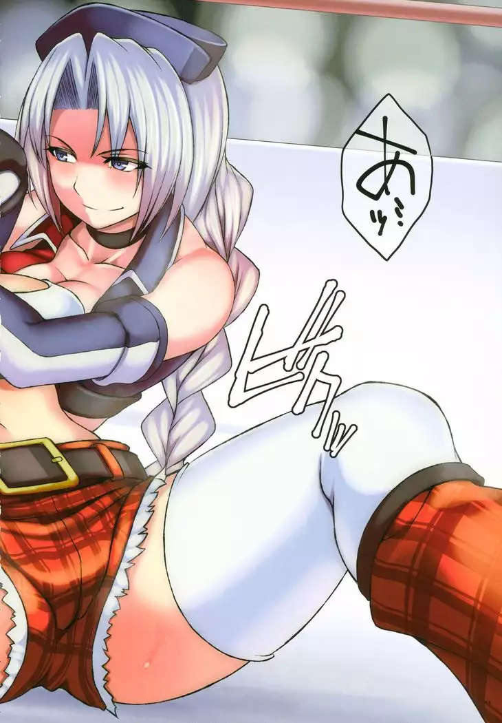 EXHIBITION MATCH OMNIVERSUS