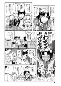 [Kokonoki Nao] Virgin [Digital]