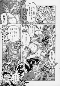 [Akasaka Kazuhiro] LOVECOMESHUGI