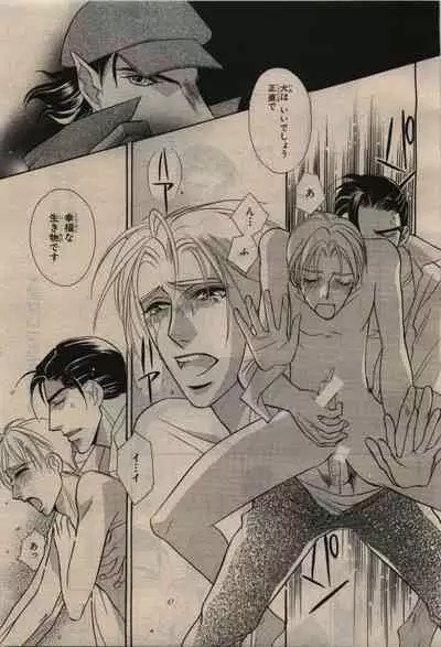 BE・BOY GOLD 2010-02