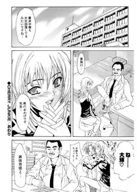 [Wakana Hanabi] Hatsukoi to Fellatio to Seiin [Digital]