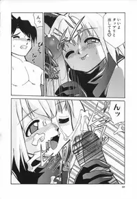 [Mizuki Hitoshi] Ochuusha Shimasho