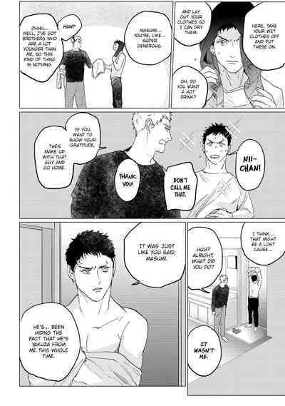 Baka na Inuhodo Itooshii | As Lovable as a Dumb Dog. By Yuitsu.