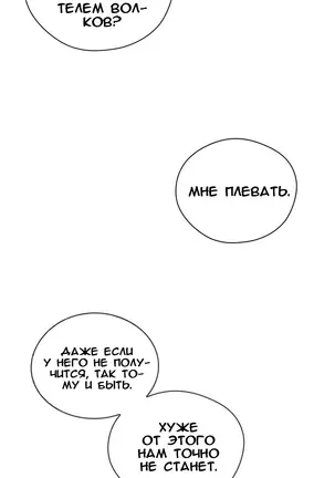 Perfect Half Ch.1-27