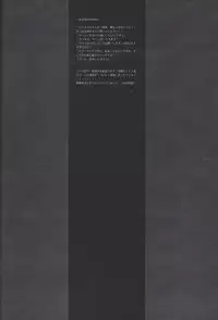 (C85) [Layer By Layer (Eta)] Hachimitsu Sherry (Yu-Gi-Oh! Zexal)