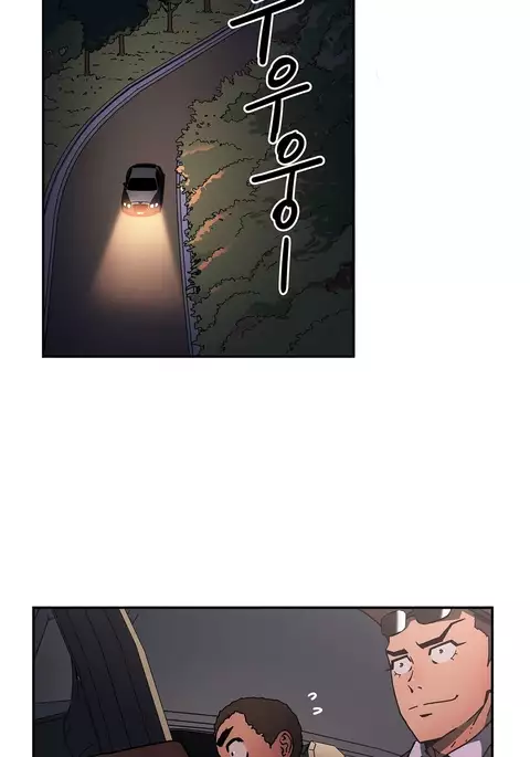 Refrain Love Ch.1-27