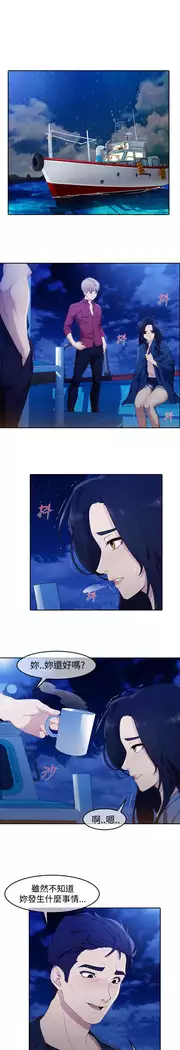 Lady Garden 淑女花苑 第三季