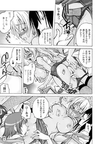 [Amano Kouyou] Girls In Night Secret Land 1+2 act.1-4 (End)