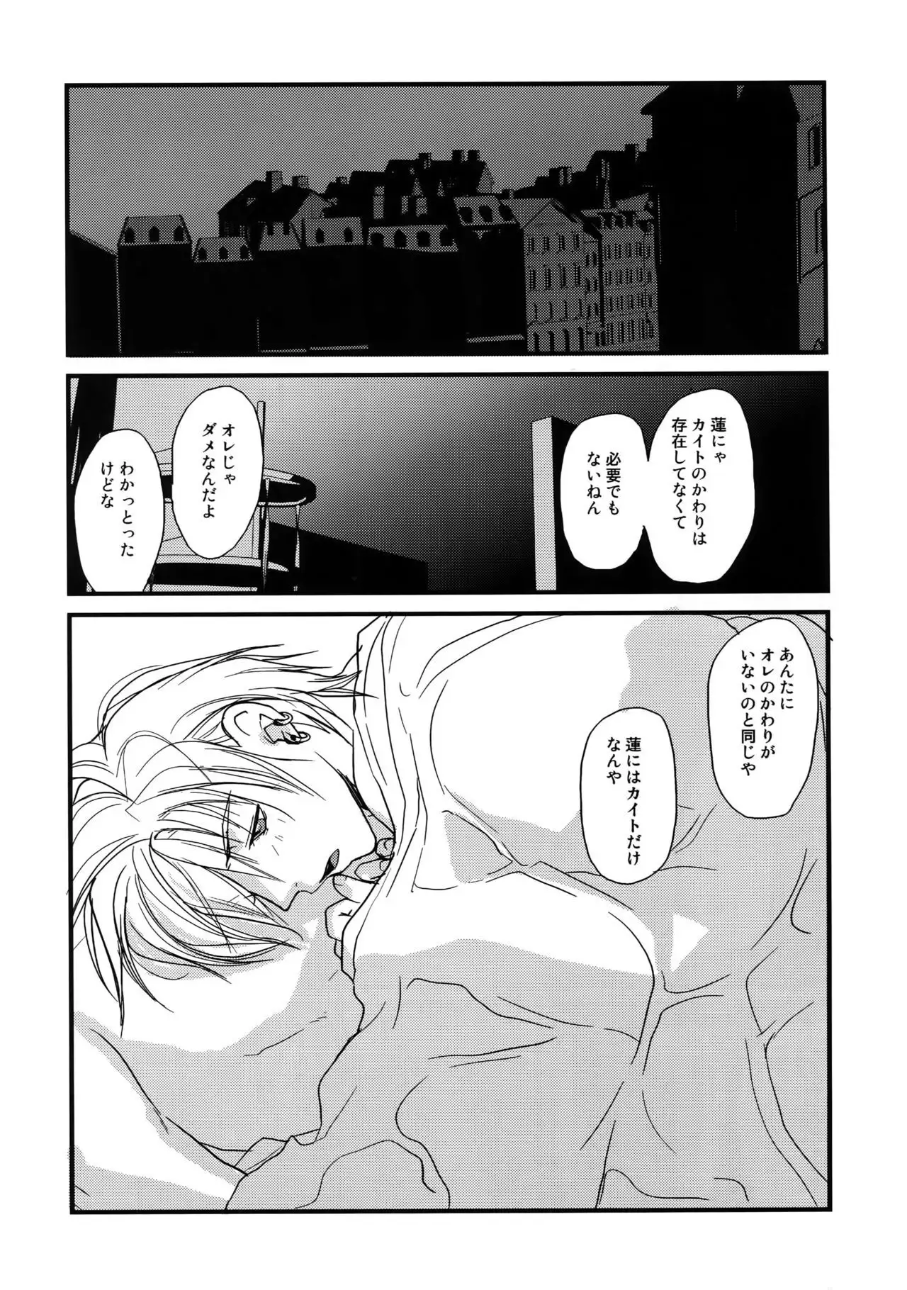 GHDC Rush Hen 2 (Gamerz Heaven!