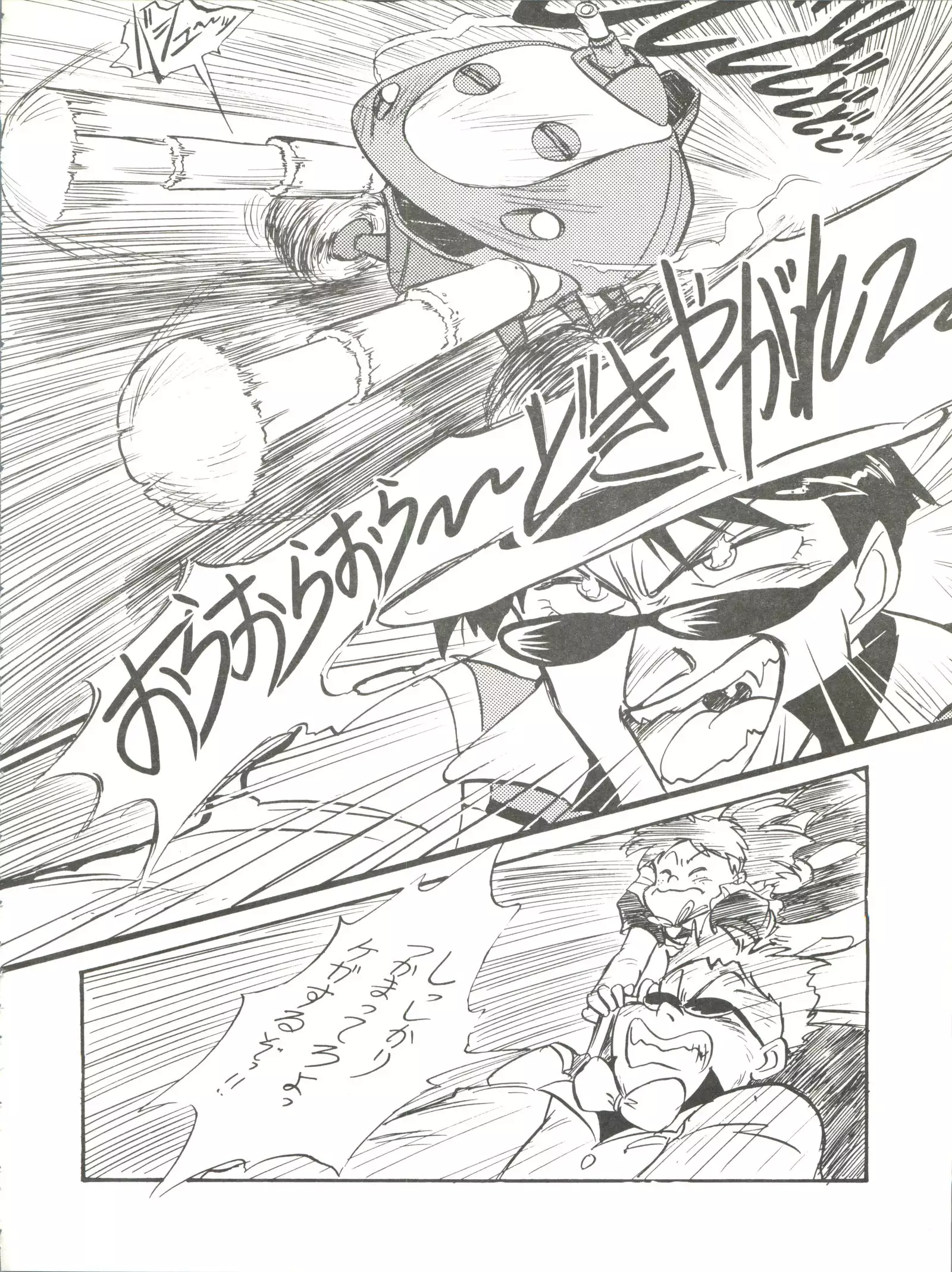 Belle Epoque THE COMPLETE