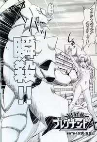 (C72) [Mouko Mouretsu Hasai Dan (Ryumage)] Chou Ninshin Pregnant A to Z