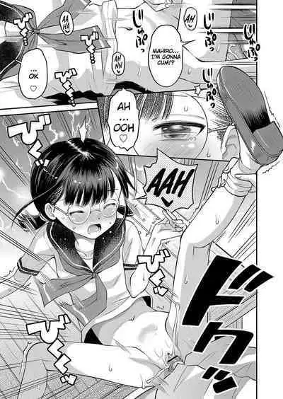 Yamanu Sei e no Koukishin - Unstoppable Curiosity About SEX