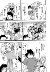 [Yamatogawa] Power Play! [Decensored]