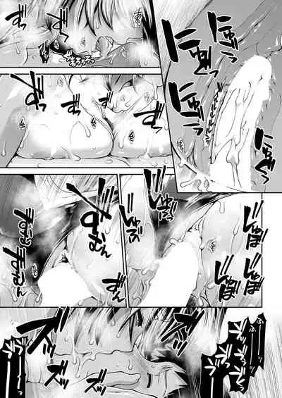 Cheer Cheer Hipper Ch. 1-5