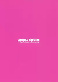 Sanzou-chan to Uma | Sanzou and her Horse