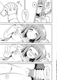 Yuzu no Ecchi na Hon