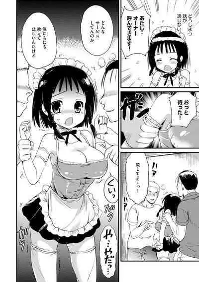 Magazine Cyberia Vol. 128