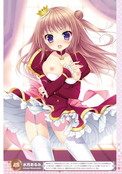 Dengeki Moeoh 2016-10