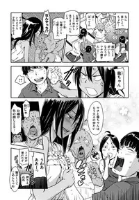 [Konchiki] Suki Style