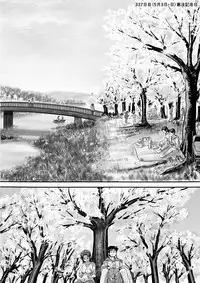 [Koji] エロ漫画(85P)あまりに普通で「あ」も出ないほどありきたりな話