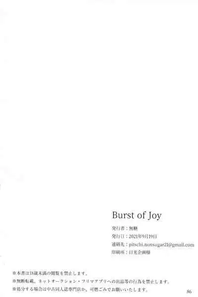 BURST OF JOY