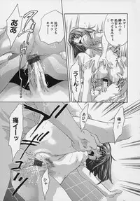 [Onikubo Hirohisa] Trick-Ster