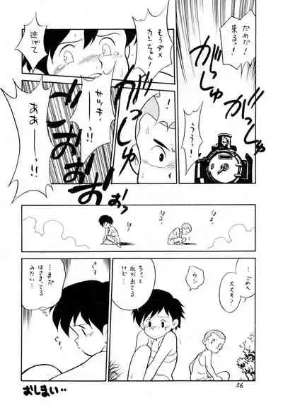 Dummy Circle Ichidaiki