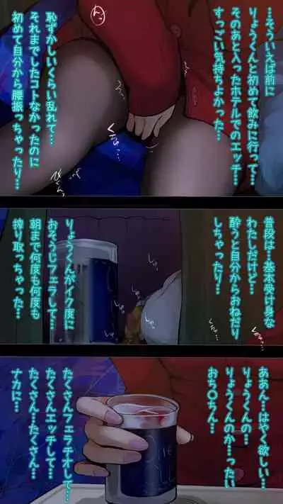 Night express bus edition ♡