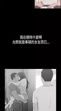 同居【chinese】1-20