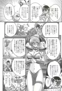 [Kamitou Masaki] Magen Senshi Raystar