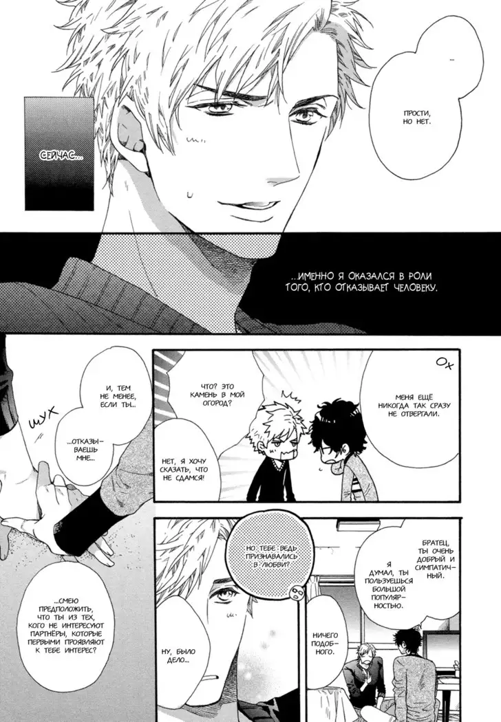 Asanaga Fugetsu Shodouka desu