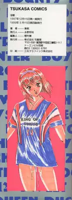 [Roy Tong-Koh] In-Ju