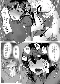 [Sangria Kyuuden (Shin)] Katori-san no Kageki na H (Phantasy Star Online 2) [Digital]