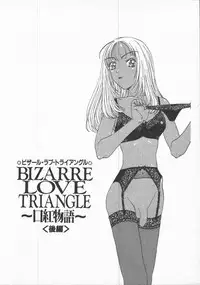 [Kobayashi Shounen]Kuchibeni Monogatari