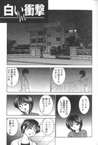 [Okamoto Fujio] Nettai Purin | Tropical Pudding