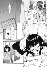 [Nekogen] Tsundere-san