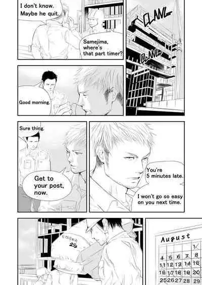 [Saragi] Old guy of the construction site