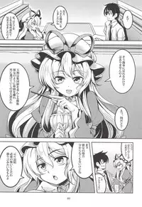 (Shuuki Reitaisai 5) [WindArTeam (WindArt)] Wagaya no Otengu-sama -Soushuuhen- (Touhou Project)