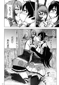 [Sobabu (Rasson)] Mutsu to Nagato to Teitoku to (Kantai Collection -KanColle-) [Digital]