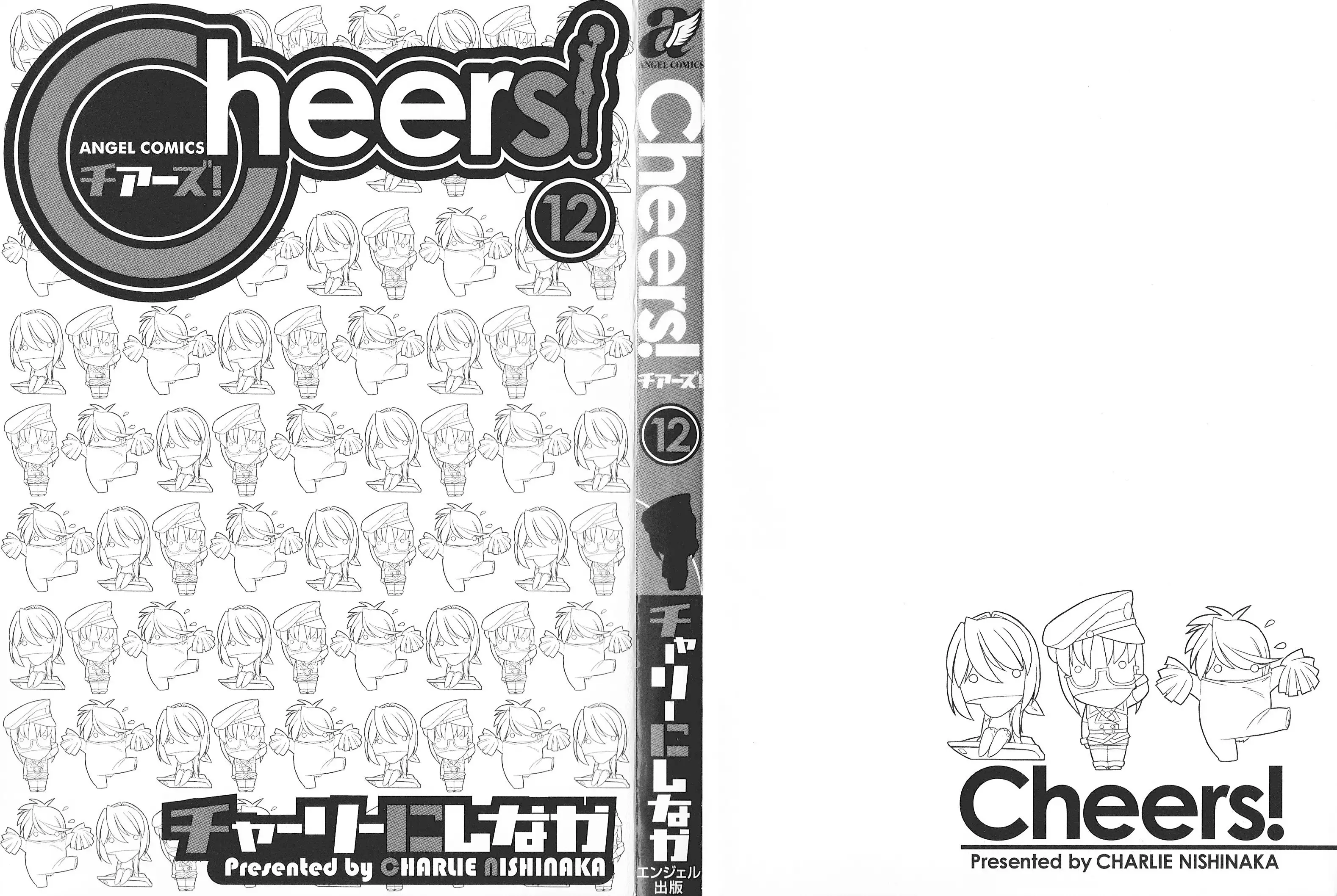 Cheers! 12 Ch. 94-99
