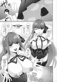 BB-chan no Oppai Channel