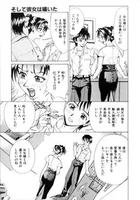 [Makibe Kataru] Noushuku Lemon