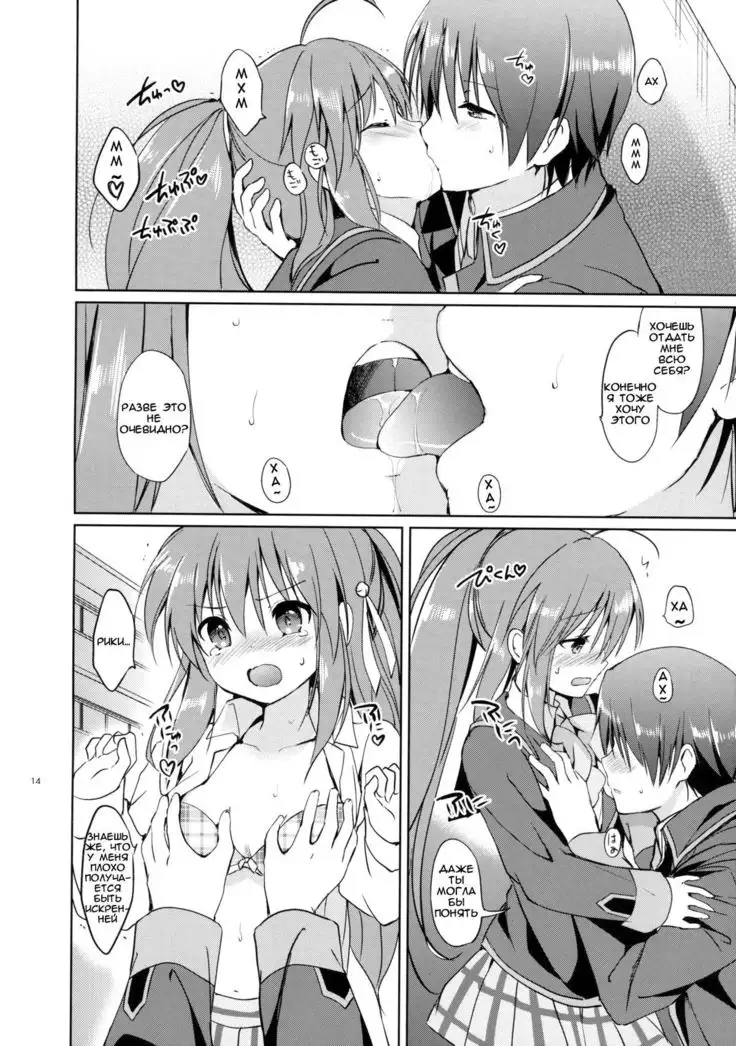 Kirakira Boshi | Twinkle Star