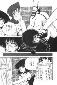 [Kaoru] Love Counseling