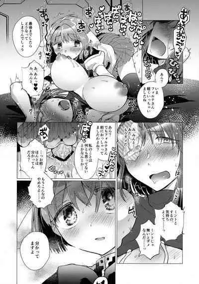 Nete mo, samete mo, Forte Stollen