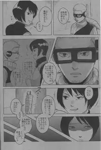 (Zennin Shuuketsu) [nearly equal (Lantern)] Kyourakuteki na Kanojo (Naruto)